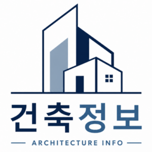 건축정보 알려주는 블로그